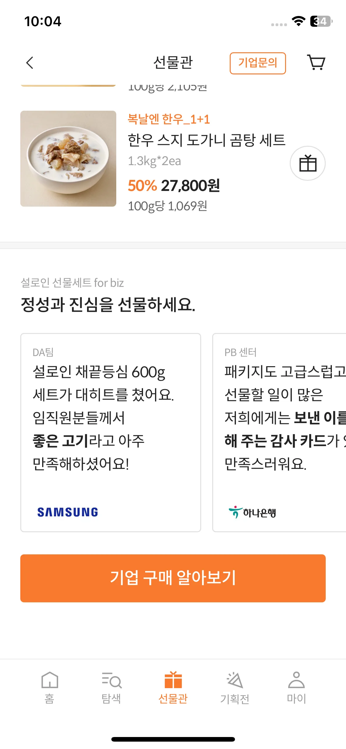 Test Image 29